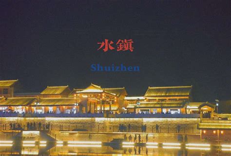 邯鄲到德州多久時間：古代交通與旅程時長的探討